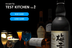 TEST KITCHEN Vol.2