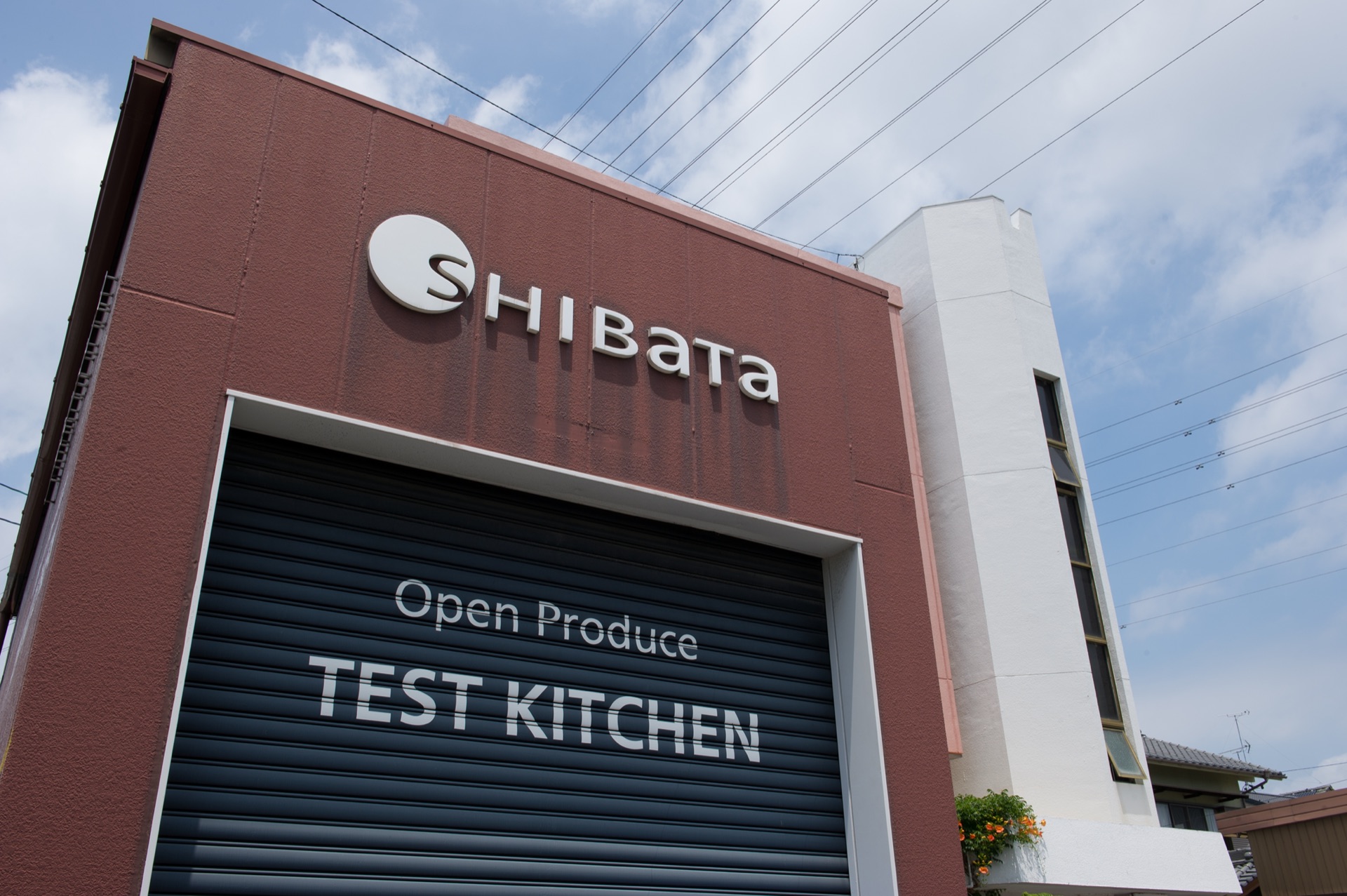 TEST KITCHEN
