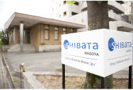 名古屋支店